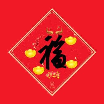 支付宝集五福活动火热进行中-这张图片扫一扫