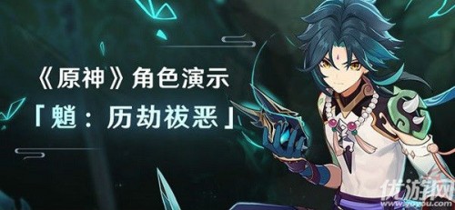 原神2月礼包兑换码分享-你领取了吗
