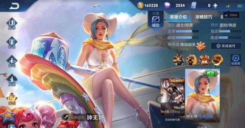 王者荣耀手感好容易获得的皮肤一览