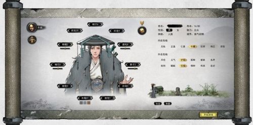 鬼谷八荒怎么学习神通技能，学习神通技能有哪些方法