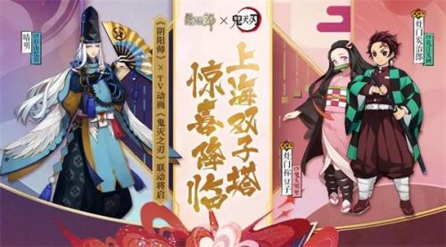 阴阳师春节召唤活动攻略