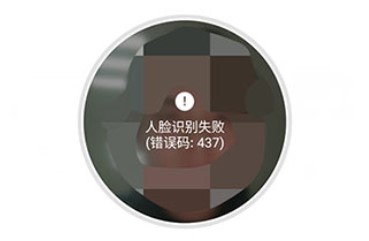 和平精英人脸识别失败怎么办？解决办法一览