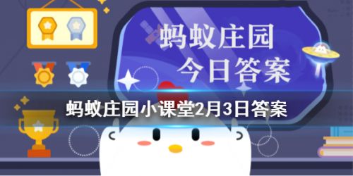 春雨惊春清谷天的第一个春指哪个节气？小鸡宝宝考考你最新答案