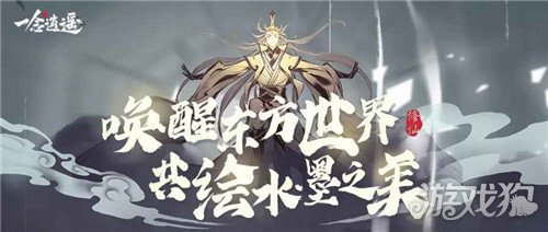 一念逍遥闪避流玩法攻略-闪避流体修技能顺序教学