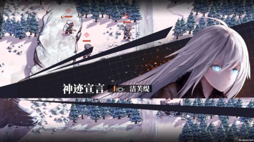 《少女前线》开发商新作 《逆向坍塌：面包房行动》发行日期确定为10月2日