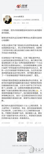 光遇梦想季明制帽子事件发酵:陈星汉和官方道歉,玩家要求退款