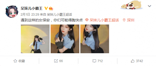 呆妹儿晒“保安”COS照--粉丝：1米5能当保安？