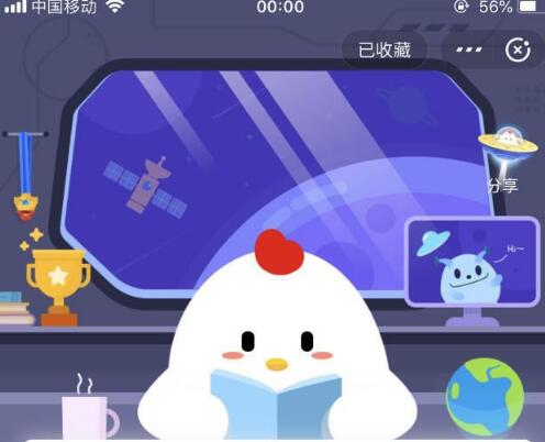 腊月二十四这一天的习俗有哪些-小鸡庄园2月5日