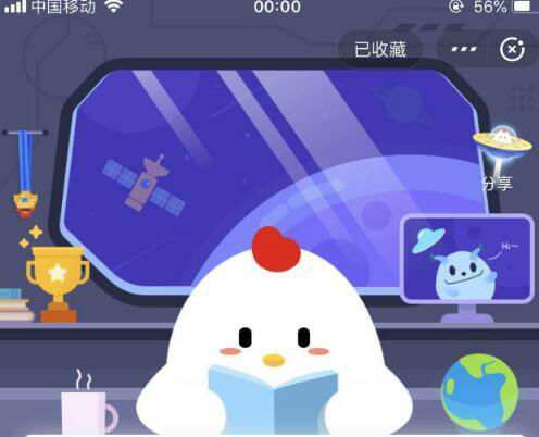腊月二十三糖瓜粘指的是什么-蚂蚁庄园2月4日答案