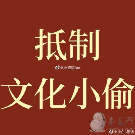 光遇明制帽变箬笠被指辱华-官方道歉玩家呼吁光遇退款