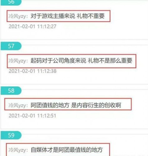 小团团被曝2000W签约小象？渝万高管回应此事还“背刺”了小象！