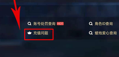 Shy光遇如何退款？光遇能不能退款？光遇退款怎么申请？