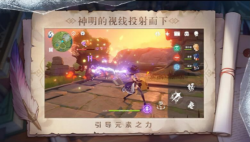 原神带有蓝色的生物拍照位置介绍