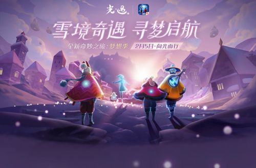 陈星汉发文致歉：向所有因为这次光遇帽子事件伤心失望的玩家真心地道歉！