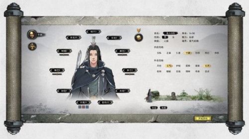 鬼谷八荒新手开局完美攻略-鬼谷八荒开局怎么玩？