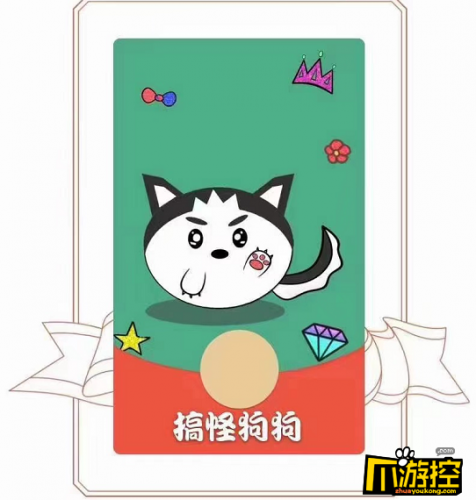 微信红包封面免费领取方法！第五人格红包封面-CF红包封面