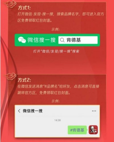 2021微信红包封面领取时间表-不怕抢不过别人