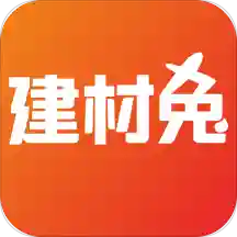 建材兔app