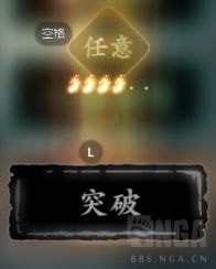 影之刃3心法培养攻略-心法怎么进行养成？