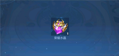 王者荣耀荣耀水晶能送人吗？荣耀水晶怎么送人?