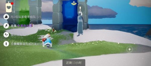 光遇梦想季紫色光芒在哪里-光遇梦想季紫色光芒位置介绍
