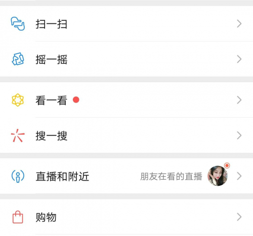 微信LOL红包封面领取方法-序列码大全