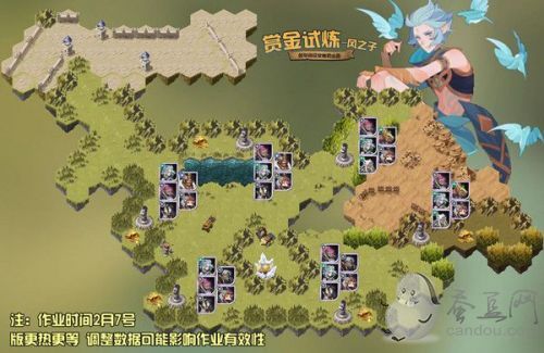 剑与远征风之子试炼之地攻略-风之子瑞斯裴试炼之地阵容路线图