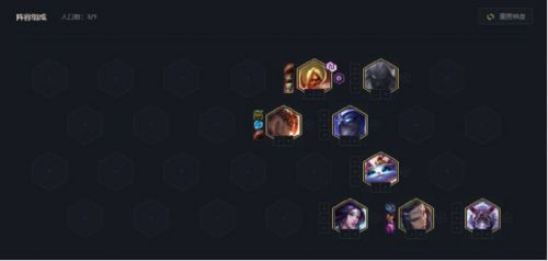 云顶之弈四神使四秘术稳定上分攻略-LOL云顶吸血流阵容推荐