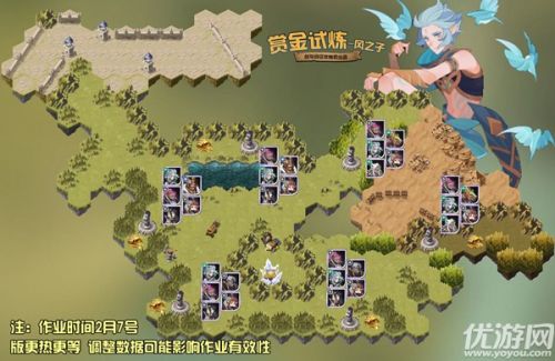 剑与远征瑞斯裴试炼之地过关路线