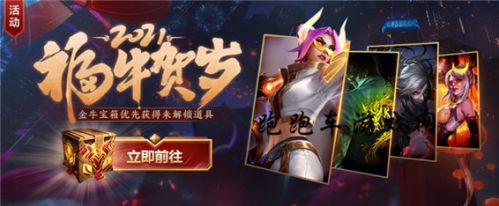 英雄联盟十连抽体验券怎么获得-LOL十连抽体验券获取条件