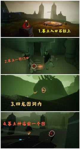光遇2月8日大蜡烛在哪-光遇2月8日全地图大蜡烛位置