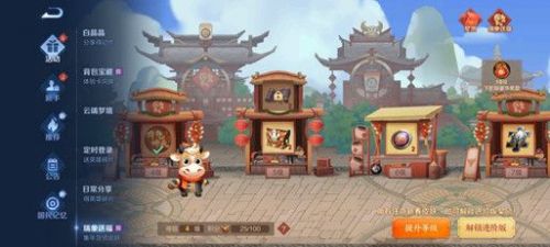王者荣耀2月8日更新内容-王者荣耀2月8日全活动内容一览