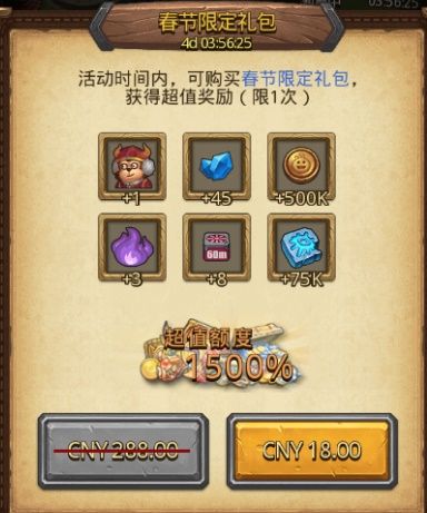 不思议迷宫新年活动攻略大全-不思议迷宫新年活动怎么玩？