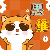 吉米猫思维app