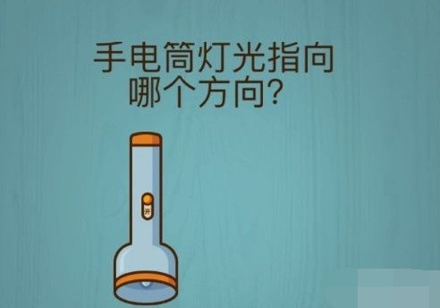 烧脑大师全题目答案-烧脑大师问题答案大全