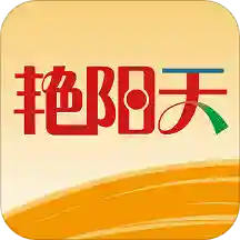 艳阳天app