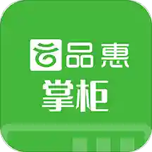 云品惠掌柜app