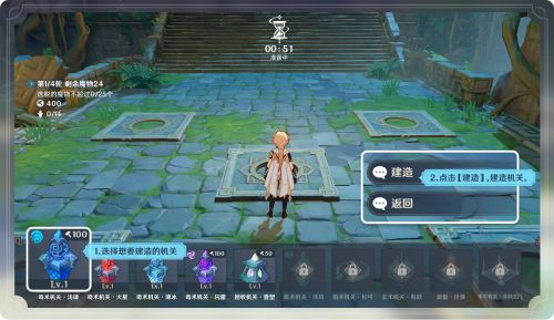 原神机关棋谭玩法详解-机关棋谭怎么玩