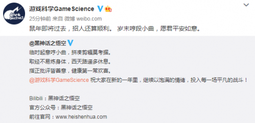 黑神话悟空拜年新预告发布--网友：担心缩水成大圣归来