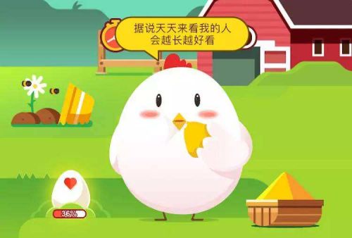 蚂蚁庄园为避免晕车怎么做更合适-蚂蚁庄园2月10日答案