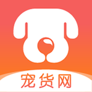 宠货网app