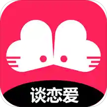 谈恋爱app