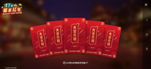 香肠派对大闯关是什么梗？香肠派对大闯关是什么意思！
