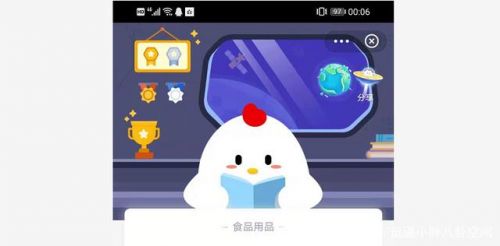 古代人认为桃符有什么用-小鸡庄园今天答案2.15