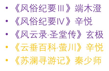 天谕手游社会见闻书籍大全 社会见闻书籍作用一览