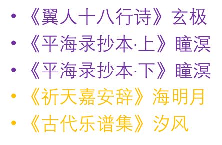 天谕手游社会见闻书籍大全 社会见闻书籍作用一览