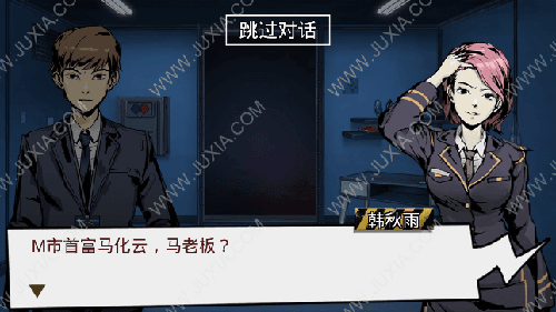 《密室逃脱绝境系列11游乐园》第二十二关通关攻略