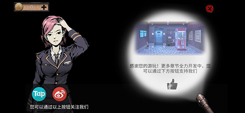 《密室逃脱绝境系列11游乐园》第二十一关通关攻略