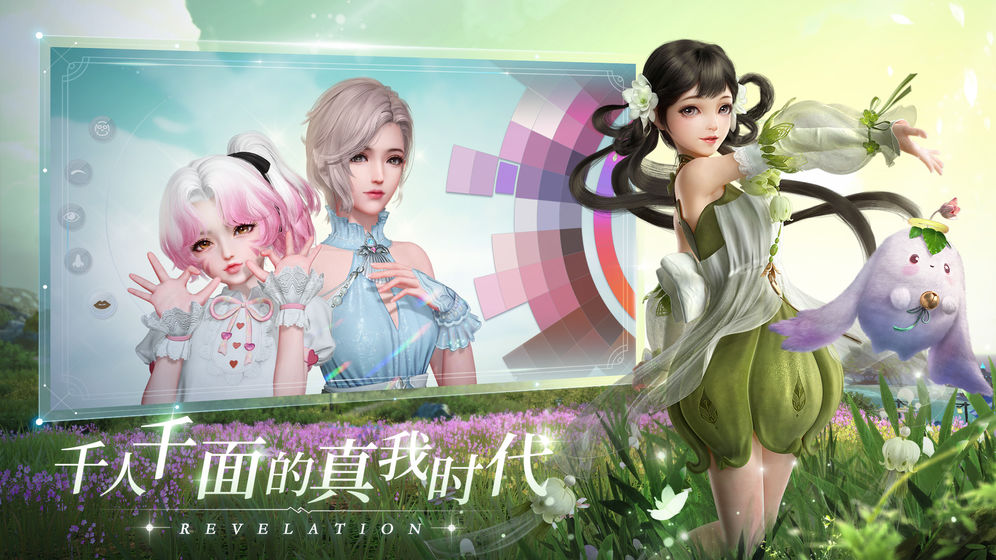 《天谕手游》虾皮应不应该现身