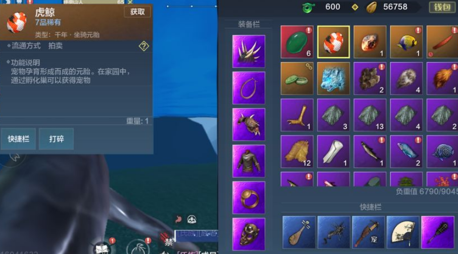 《妄想山海》最简单的千年是哪个